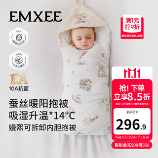 Manxi (emxee) baby blanket, four-season blanket, newborn baby spring and summer baby blanket, anti-jumping blanket, autumn and winter heating velvet inner core, removable lucky goose, indoor 0-28 90x90cm