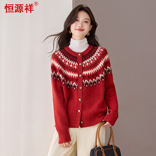 Hengyuanxiang pure wool sweater women's cardigan autumn and winter thick jacquard sweater versatile lady sweater