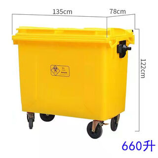 660l yellow hospital push garbage truck outdoor large trash can waste storage medical transfer box 1100 liters 660l medical garbage truck thickened version