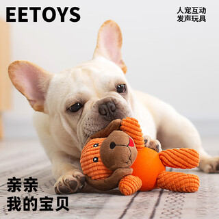 Eetoys cloth plush dog toy, teeth-molding, chewing-resistant, sound-making, interactive puppy companion, boredom-relieving, demolition-proof household pet supplies