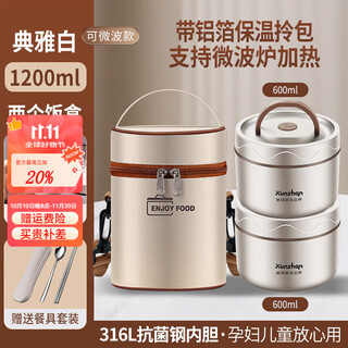 Japan imported stainless steel insulated lunch box that can be heated in a microwave oven, lunch box for office workers, soup rice bowl for students, a316l steel, microwaveable, elegant white-2