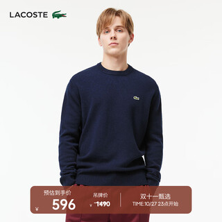 Lacoste french crocodile men's classic casual versatile fashionable cardigan sweater | ah1988 166/navy blue s (170) 03