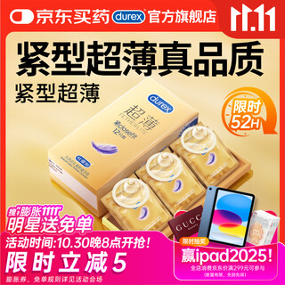 Durex condoms condoms tight ultra thin 12 count small lubricated fit condoms family planning supplies