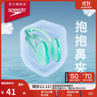 Speedo swimming nose clip waterproof and non-slip professional swimming and diving equipment synchronized swimming gray