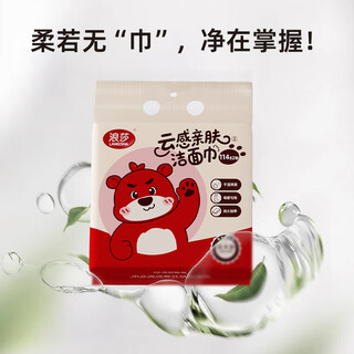 Langsha disposable face towel hanging extraction cotton soft towel enlarged and thickened maternal and infant face towel dry and wet dual-use cleansing towel