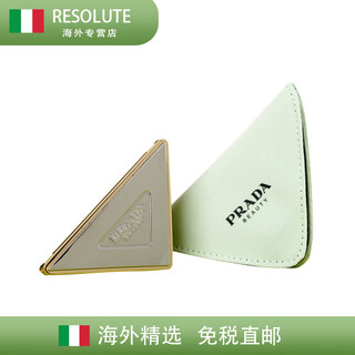 Prada triangular folding cosmetic mirror new counter portable cosmetic mirror with storage bag triangular folding mirror 1 piece
