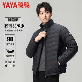 Yaya 2025 men and women same style autumn and winter lightweight down jacket short stand collar casual versatile warm 90 duck down jacket for men