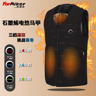 Wind hunter graphene electric heating vest winter outdoor cycling fishing cold warmth intelligent temperature control heating vest black round neck requires own power bank 2xl (xl-2xl)