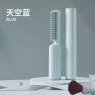 Xiaomi buyi trendy care appliances new portable wireless hair straightening comb negative ion portable fluffy artifact temperature controlled straightening comb two-purpose unisex inner buckle high head top does not harm hair special new upgrade-charging blue 3-level constant temperature/one comb