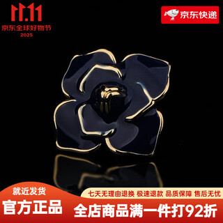 带带帅男士西服金色深邃蓝胸针领针时尚日韩版潮流徽章胸花西装潮流配饰 紫气东来胸针领针【铜材质_礼盒装】