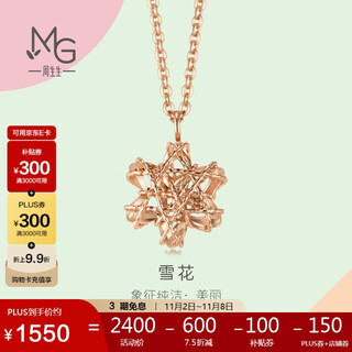Chow sang sang 18k rose gold mint series snowflake necklace pendant for women 91598n 45 cm