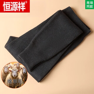 Hengyuanxiang 100% pure wool pants men's thickened mid-waist warm wool pants winter bottoming stretch long long knitted warm pants 20211-men's dark gray xl recommended 135-150jin jin is equal to 0.5kg