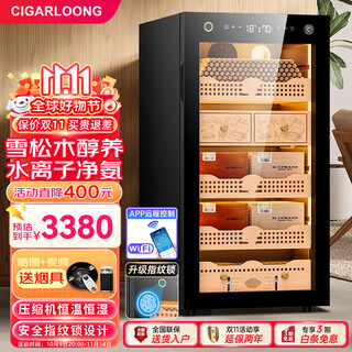 Cigarloong 130c cigar cabinet constant temperature and humidity fingerprint lock design water ion ammonia removal compressor air-cooled frost-free cedar wood alcohol curing box nourishing naked home cigar humidifier classic wake-up cigar box model fingerprint lock + purified ammonia + wifi