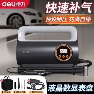 Deli car air pump car pump electric portable car tire inflator high-pressure air pump lcd dial preset tire pressure + converter + tool kit