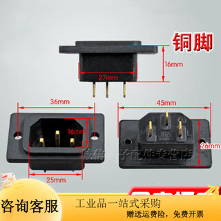 Electric pot plug socket three-hole grooved electric pot multi-purpose pot socket 10a copper three-hole seat square seat electric frying pan formula square socket 2 pieces