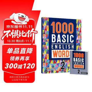 进口原版新版1000 Basic English Words 2级 常见词英语1000词 KET核心词汇教材 小学英语单词大全教辅书图解辞词典 小学礼物 小学教辅