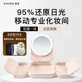 Miguang bag mirror led high-definition makeup mirror with light travel portable folding large portable makeup mirror pink 2.0+ makeup bag + 5x magnifying glass