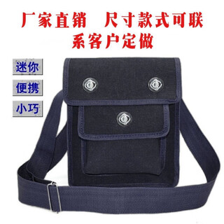 Vinoa tool bag small thickened canvas electrician wear-resistant multifunctional woodworking small micro repair parts portable black encryption thickened canvas mini tool bag small size 22*25