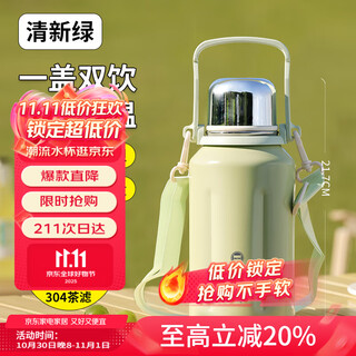 Fugurng bestjoy thermos cup large capacity outdoor sports student portable tea cup 316 stainless steel hand cup green 1000ml