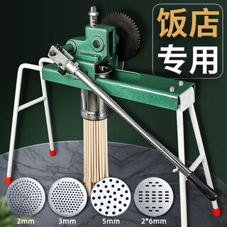 Rsrddy commercial glutinous rice noodle machine, manual glutinous rice noodle press, heluo machine noodle press, hotel stainless steel glutinous rice noodle machine, commercial glutinous rice noodle machine