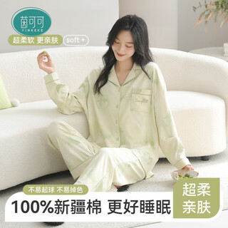 Yincoco pure cotton pajamas for women spring and autumn 2025 new long-sleeved trousers simple 7a antibacterial cotton autumn and winter home clothes heartbeat smile 7a antibacterial m