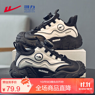 Warrior boys' casual sports shoes spring and autumn mesh breathable running shoes wz-1557 m/black 34