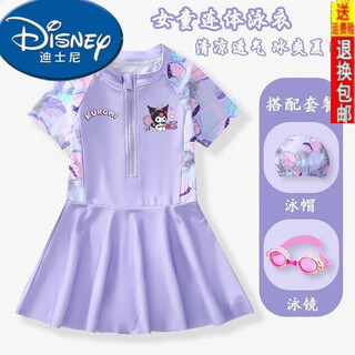 Disney (disney) girls swimsuit summer clothes kurome 2025 new girls all-in-one swimsuit sunscreen hot spring children's skirt swimsuit *purple one-piece + swimming goggles four-piece set 130