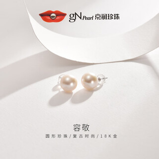 Jingrun pearl earrings rongjing 18k gold freshwater pearl earrings young style round premium gift for best friend