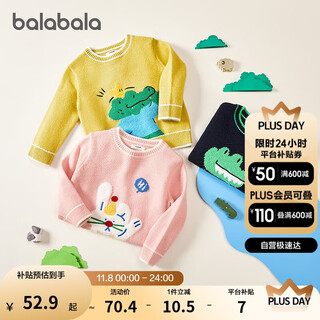Balabala children's clothing children's sweaters boys and girls pullover sweaters autumn and winter 2024 cartoon baby clothes 208424103214