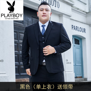 Playboy (playboy) plus size suit for men plus fat plus fat man business formal suit jacket wedding dress professional wear autumn large size black (single suit jacket) free tie/socks m 170 weight 120-125 jin jin is equal to 0.5 kg
