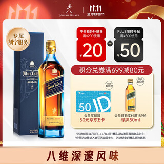 Johnnie walker blue label blended whiskey gift box wine 500ml birthday gift for boys