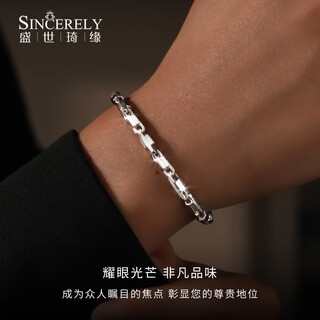 Shengshiqiyuan pt950 platinum bracelet men's platinum bracelet platinum high-end sense men's fashion light luxury niche 11.4-11.7 grams 18 cm thick 4.2mm