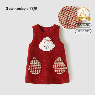 Keying gowinbaby girls dress cartoon 2025 winter new baby girl plus velvet vest skirt little girl warm red new year's greetings red little bichon vest skirt 120 (suitable for height 110cm-120cm)