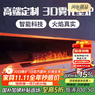 Uppoint atomized fireplace household 3d european decoration embedded electronic fireplace simulation flame internet celebrity tv cabinet humidifier