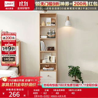 Lin's home bedside table bedroom simple small ultra-narrow bedside shelf bookshelf cabinet locker lin's wood industry
