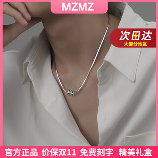 Mzmz platinum necklace men's pt950 platinum trendy pendant high-end versatile double eleven birthday gift for boyfriend and husband when/next day delivery - light luxury - checkerboard men's necklace