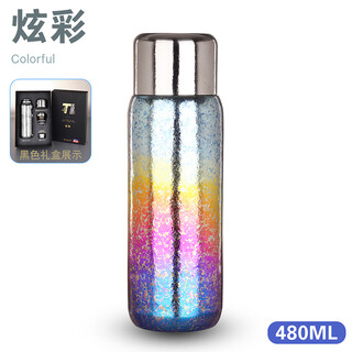 Touchmiss pure titanium thermos cup for men and women with good looks 2025 new stewed tea cup outdoor portable sports water cup gift titanium cup dazzling color - titanium feather magnetic thermos cup 480ml