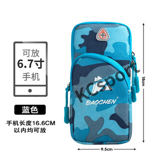 Miehone running mobile phone arm bag outdoor mobile phone bag men's and women's universal arm strap sports mobile phone arm sleeve wrist bag waterproof blue camouflage style