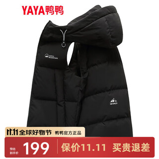 Yaya (yaya) down vest 2024 autumn and winter new style unisex hooded warm casual hooded comfortable versatile jacket y black xl
