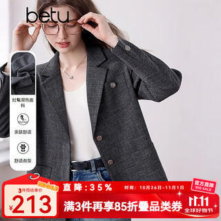 Betu women's 2025 autumn new suit fashionable high-end gray temperament commuting smart suit jacket 2509t24 dark gray s