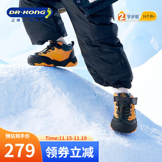 Dr kong winter comfortable toddler shoes for boys and girls, plus velvet warm toddler and children's shoes, yellow/black (plus velvet lining) 28, foot length is about 16.9-17.4