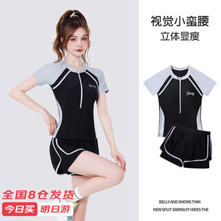 F.dyraa swimsuit women's advanced split short-sleeved hot spring conservative slim swimming pool swimsuit four-piece set 12034 black gray 3xl