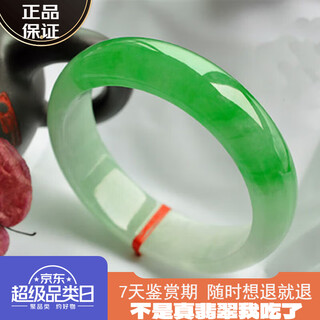 Falria burmese jadeite bracelet ice seed genuine sun green floating flower jade bracelet jade bracelet high ice jadeite bracelet ice waxy seed 53mm ring