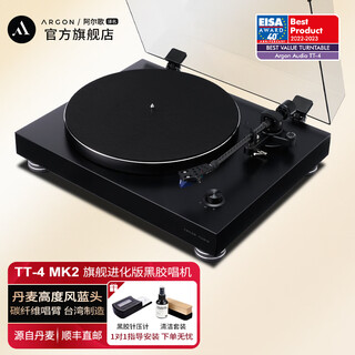 Argon audio argon tt4 upgraded version of vinyl turntable record player tt-4 mk2 home retro vinyl record player phonograph high-fidelity disc player tt4mk2 black
