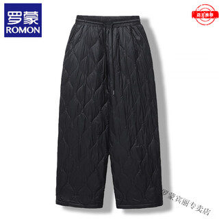 Romon carrot down pants women's outerwear new style 90 white duck down fashionable high waist harem casual warm winter pants black m (collect and purchase to get shipping insurance) 80-110jin jin is equal to 0.5 kg