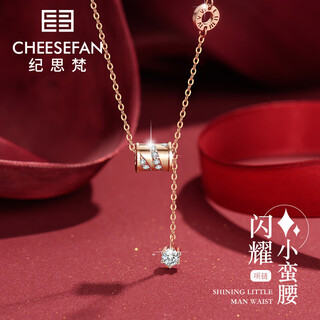 Ji sifan light luxury necklace women's high-end niche jewelry valentine's day anniversary birthday gift for girlfriend and wife rose gold sf special/engraving/greeting card