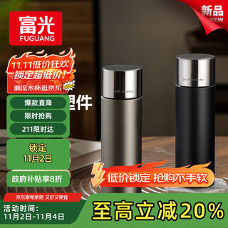 Fuguang insulated water cup large capacity men's and women's souvenirs students going to school insulated stainless steel water cups teacup gifts