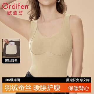 Odifen women's warm vest coaster integrated anti-sag plus velvet inner wear bottoming slim underwear seamless autumn and winter xl