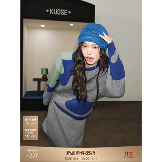 Wide color loose sweater skirt two-piece suit 25 autumn and winter new women's top sweater skirt long skirt gray sweater 0038 s