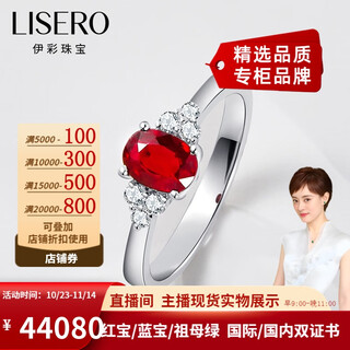 Yicai jewelry natural pigeon blood ruby ring for women 18k gold diamond colorful jewelry ring simple and fashionable 1.02 carats / pigeon blood red / no burning / international certificate